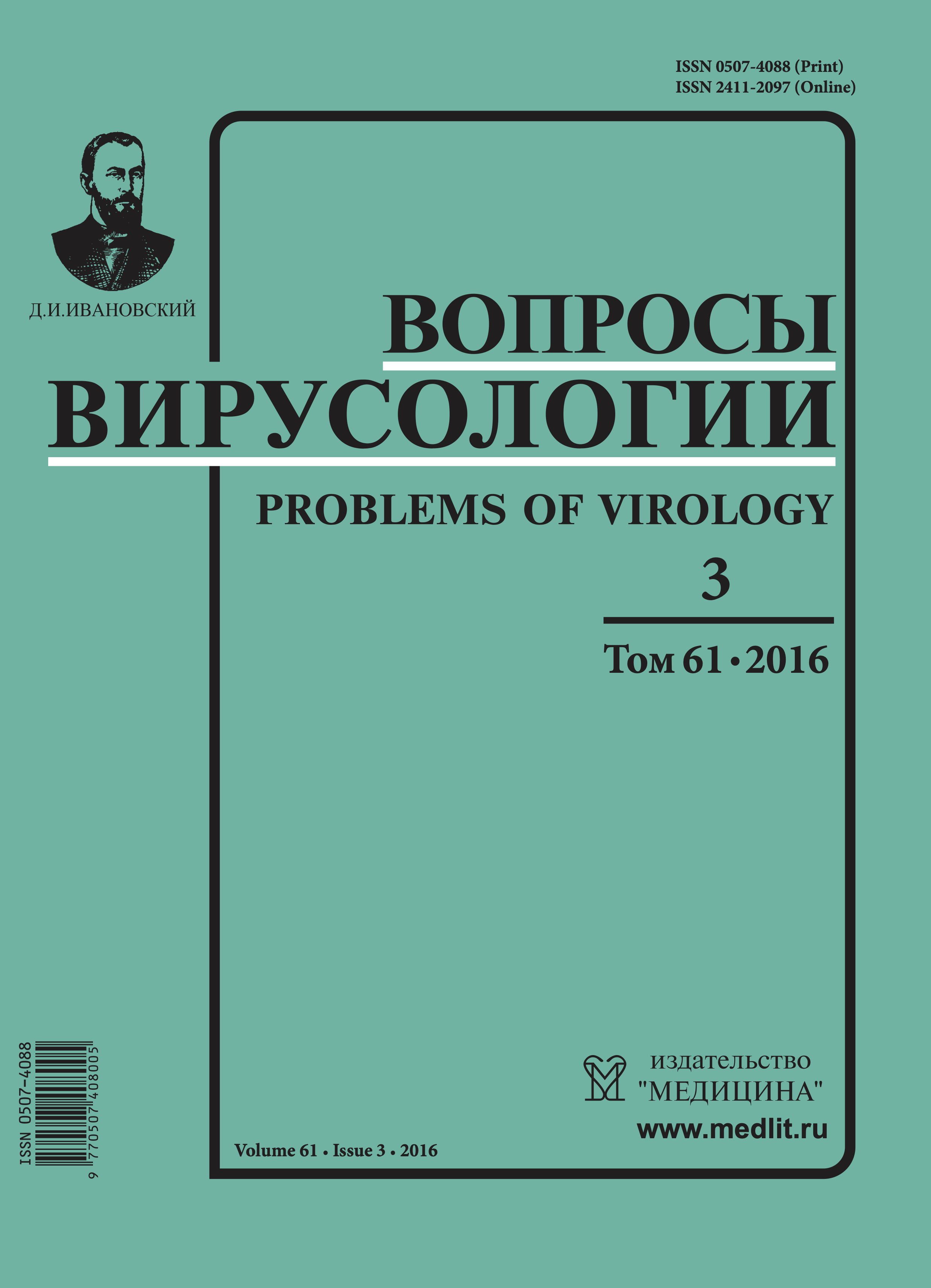 Генетические методы обследования при мужском бесплодии